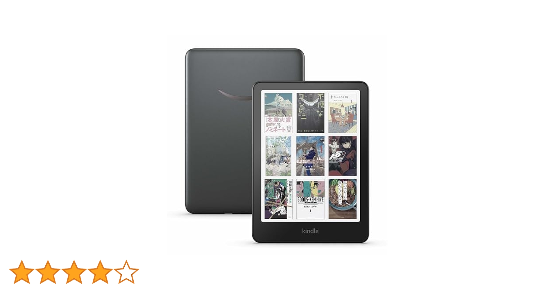親方kindle シグニチャーエディション Amazon.co.jp: PDA工房 Kindle Paperwhite シグニチャー
